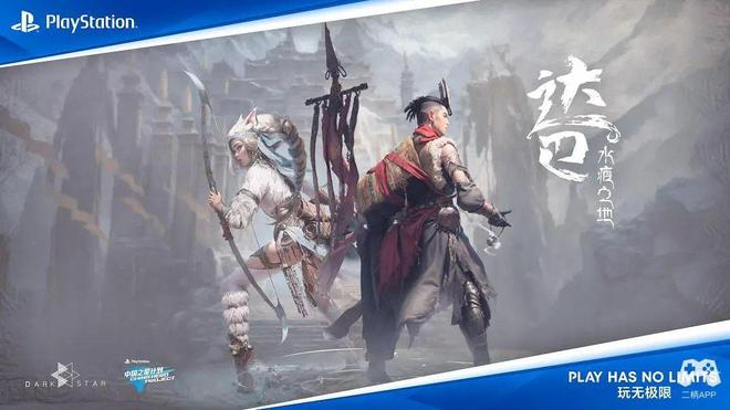 国之星计划与国产游戏合力走出的“丝绸之路”PP电子APP国产游戏的破冰者：9年时间中(图11)