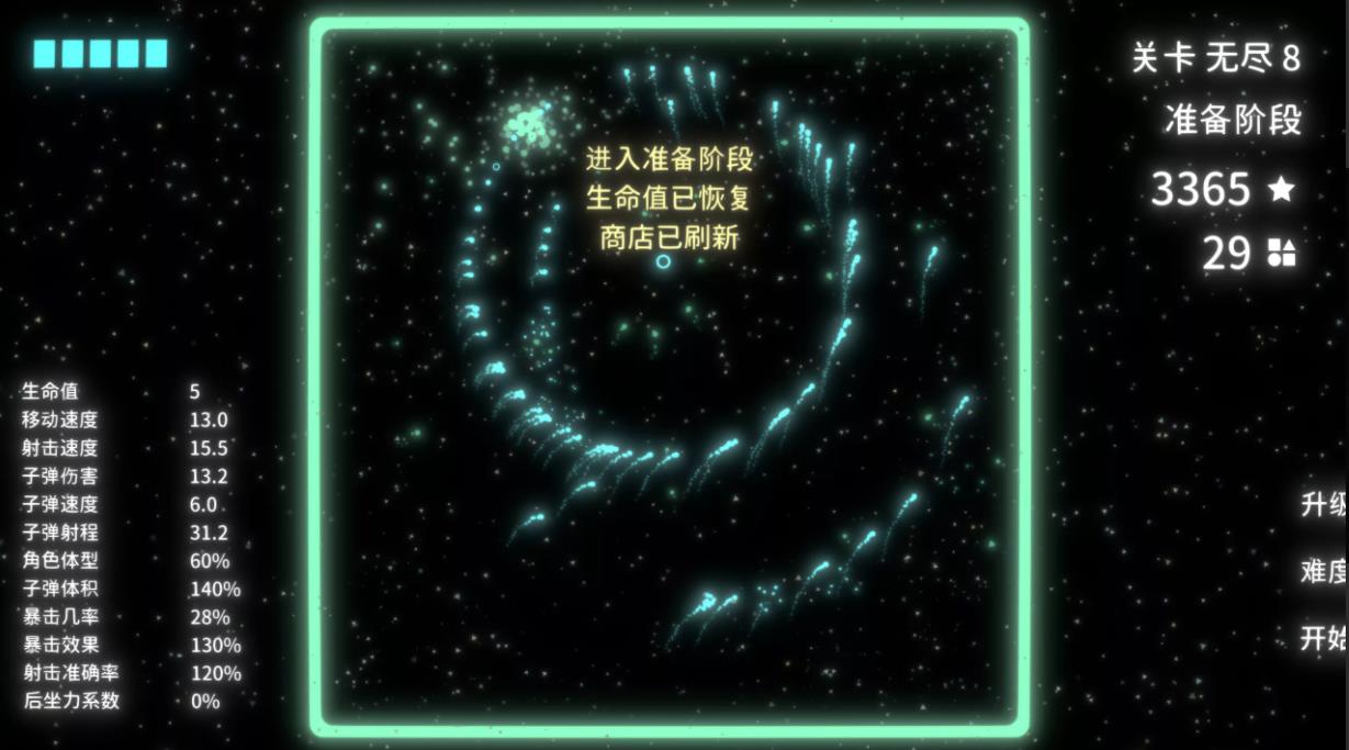 Geometry ArenaPP电子模拟
