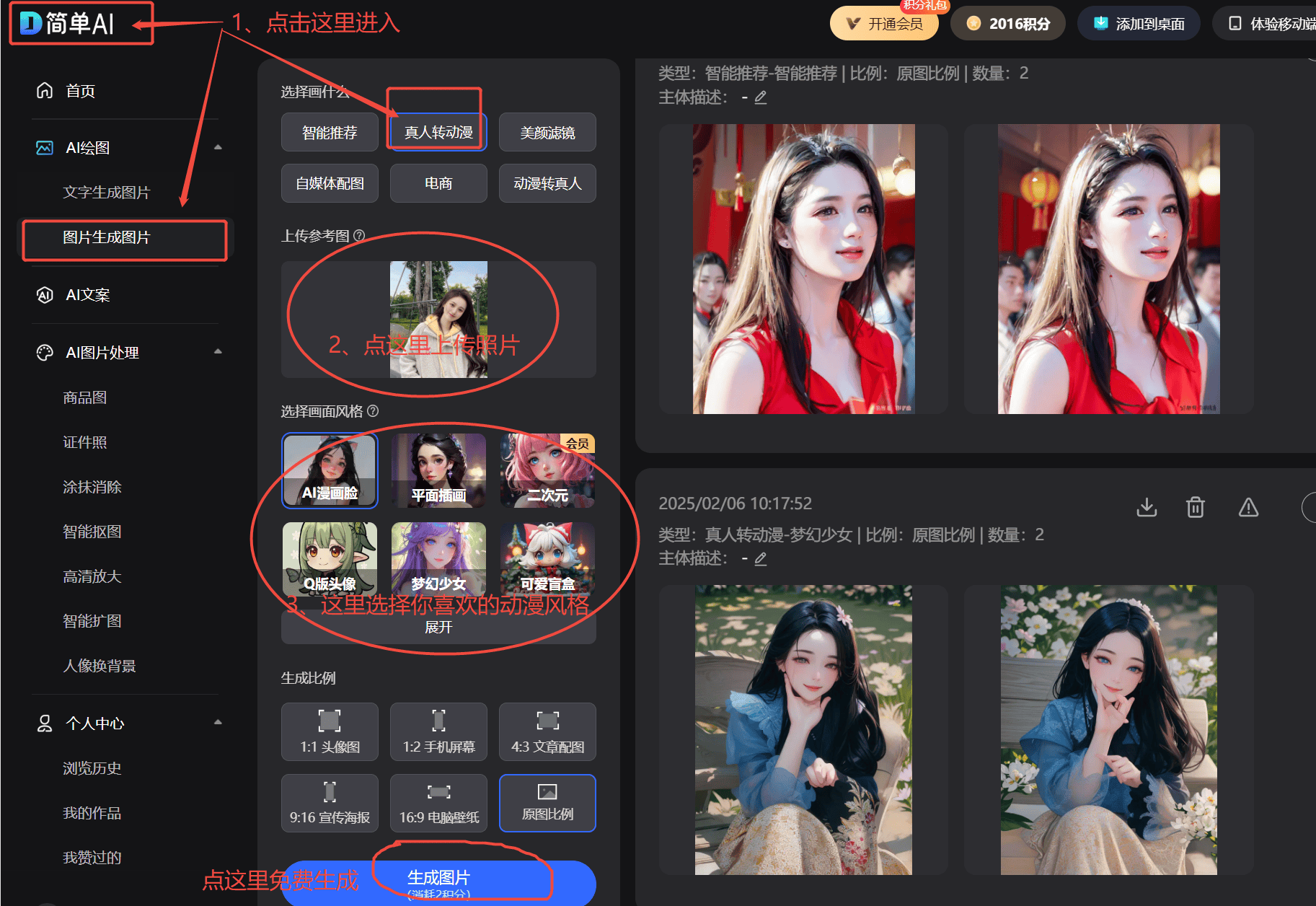比之王！揭秘荣耀200护眼续航双料冠军PP电子模拟器免费荣耀2000元性价(图1)