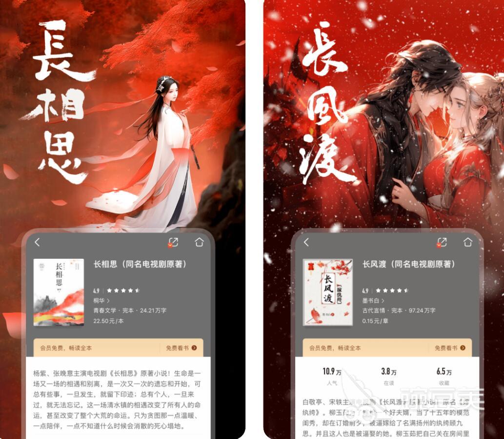 器排行榜 看书用什么软件比较好PP电子模拟器好用的电子书阅读