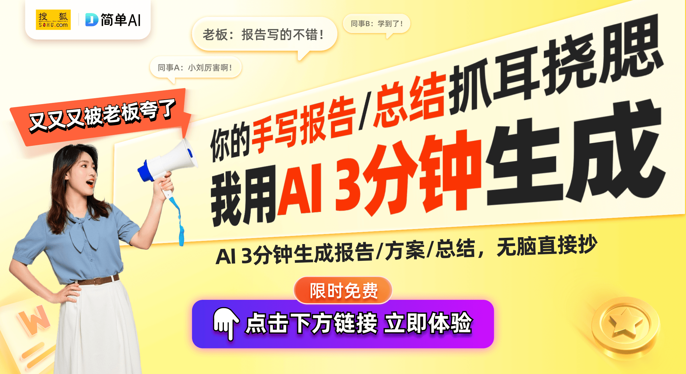 an 4C：轻薄便携的智能阅读新选择PP电子游戏1689元起！掌阅Oce(图1)