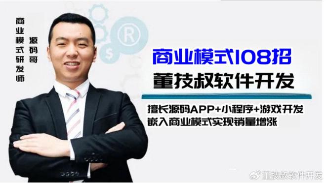 务平台开发商业模式发展热潮PP电子模拟器本地生活服(图3)