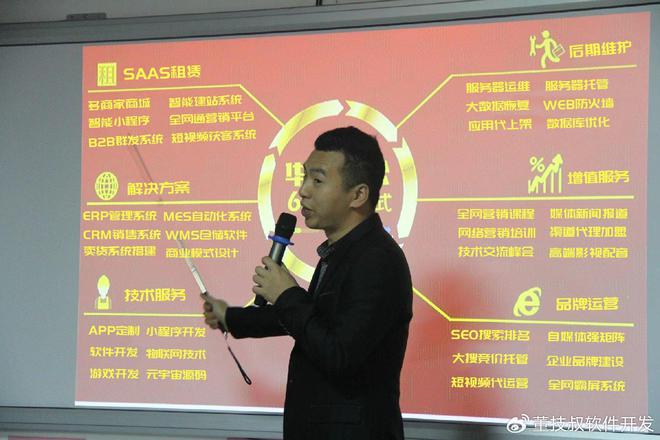 务平台开发商业模式发展热潮PP电子模拟器本地生活服(图2)