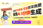 an 4C：轻薄便携的智能阅读新选择PP