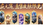 节活动有哪些元宵节活动介绍PP电子导航王